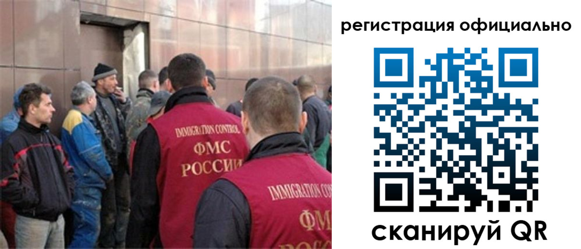 прописка штамп в Советском